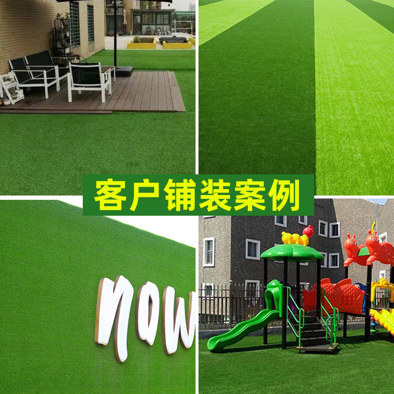 速发造坪地毯幼铺园学校户外足球场儿垫假草坪台人草绿色草皮