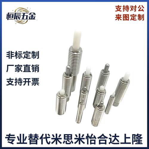 现货ZAP03 超重载弹簧柱塞 缓冲伸缩销PJXW3 4 5 6Q-PJXW16-20柱