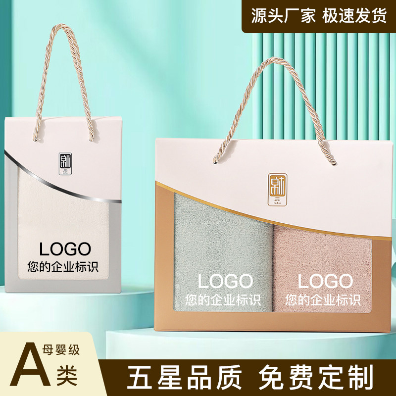 速发毛巾礼盒loog高端单条装结福伴手礼生日寿宴回礼公司婚利