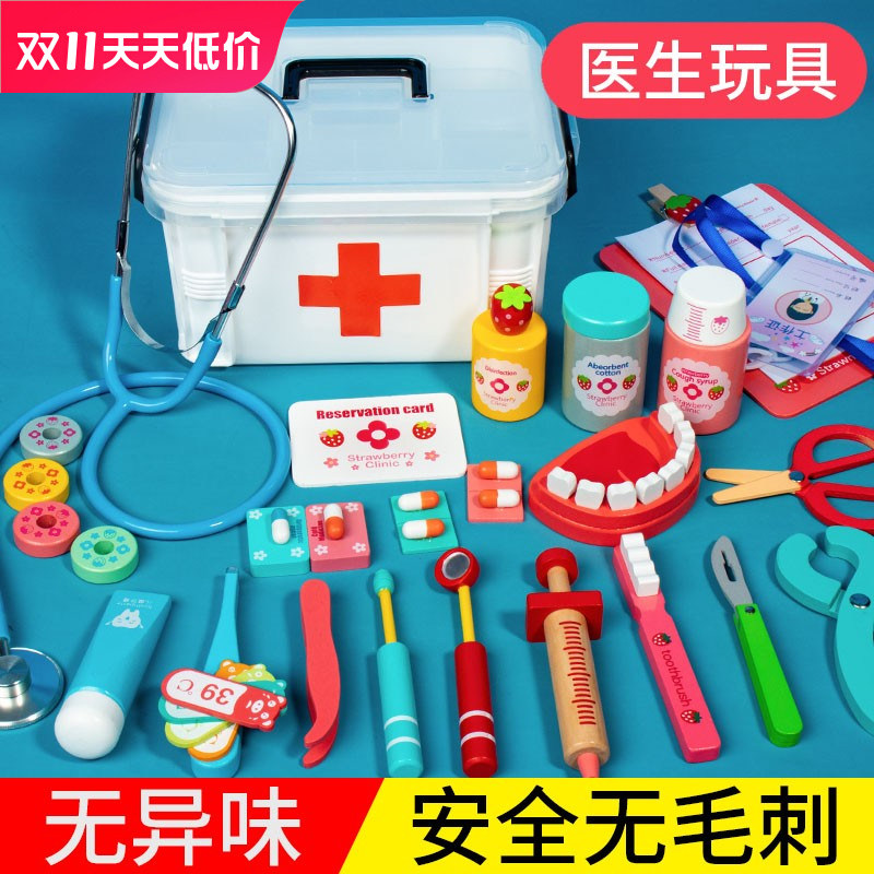 现货速发医生玩具扮演儿童扮家家酒护士全套装男孩听诊器打针宝宝