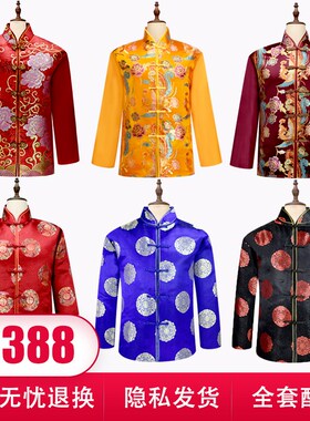 速发全寿衣男套七件套唐装老逝寿服纯棉冲喜送老衣寿终人世殡葬用