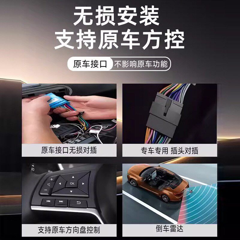 速发cp改适用于新轩逸/经典轩逸中控p装安卓大屏导航影