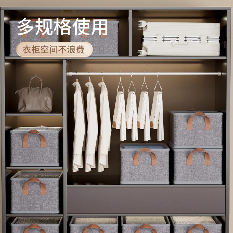 速发家用收纳箱衣柜分层装布服盒子整理裤衣艺离子收纳筐新云