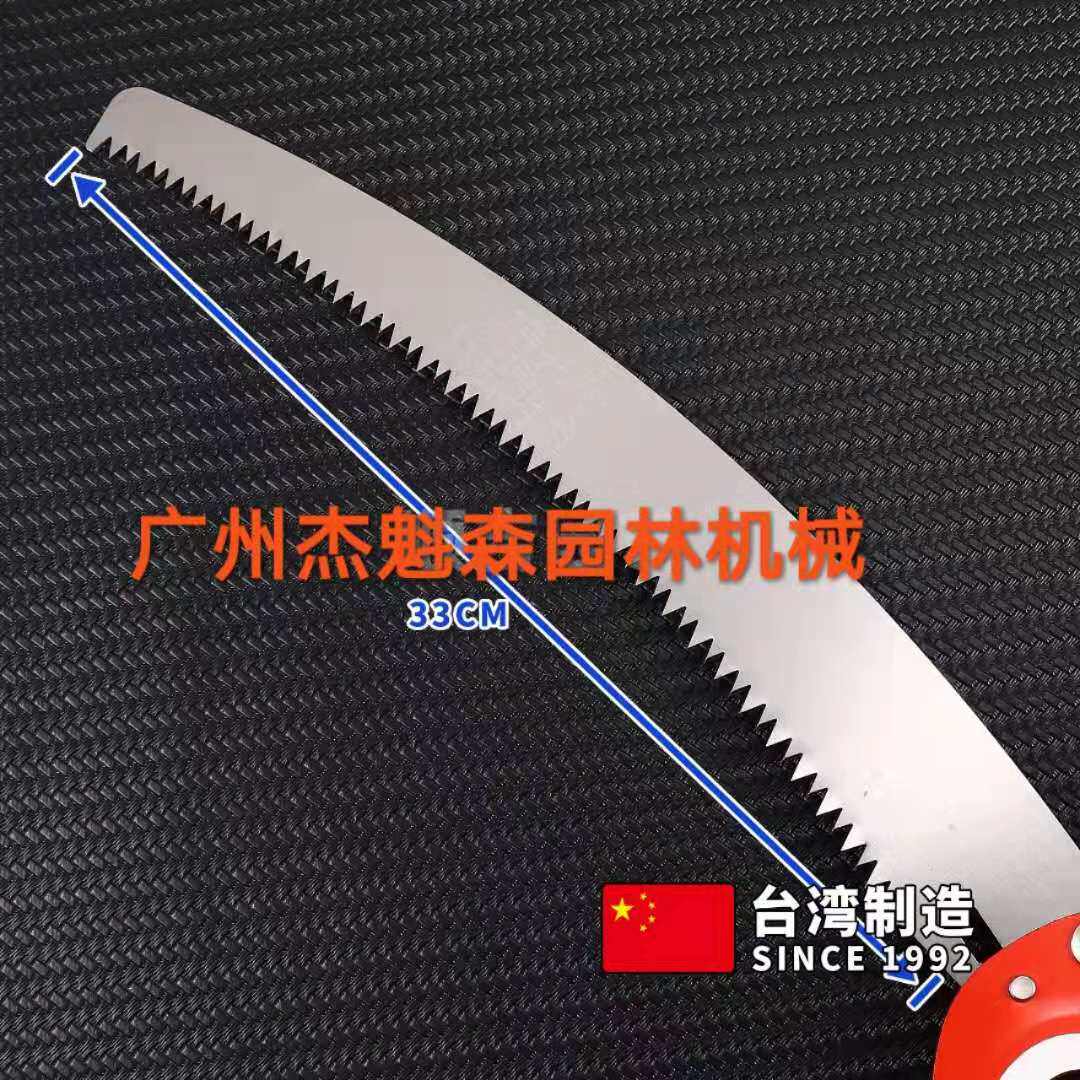 现货速发老农夫TP-2高枝剪锯 省力伸缩米5高空剪带锯片 摘果器两图片