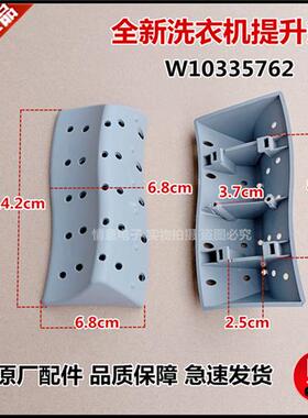 速发适用XQG70-机C24708B/W/洗衣ZZC2070S,ZC2070W提升筋