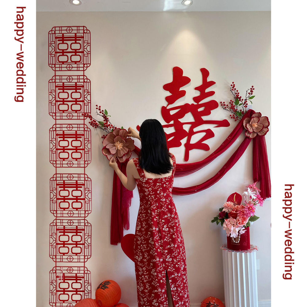 速发婚房布置套装贴方方新房拉室客厅结婚装饰卧花灯笼喜字男背景