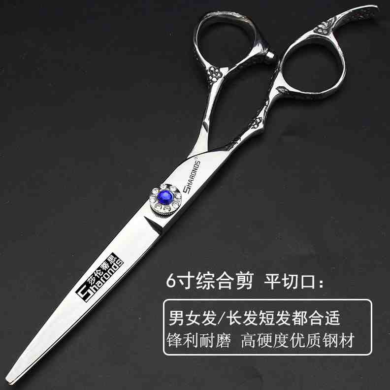 现货速发理发店美发剪刀柳叶剪平剪牙剪发型师左手理发剪刀套