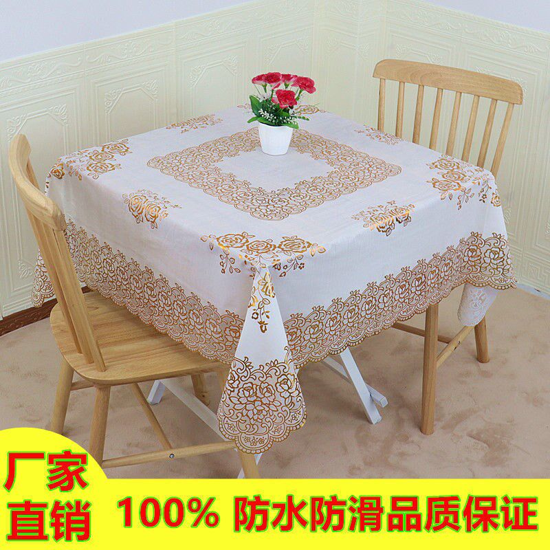 现货速发加厚正方形桌布盖布八仙桌家用台布长方形防水防油餐桌布