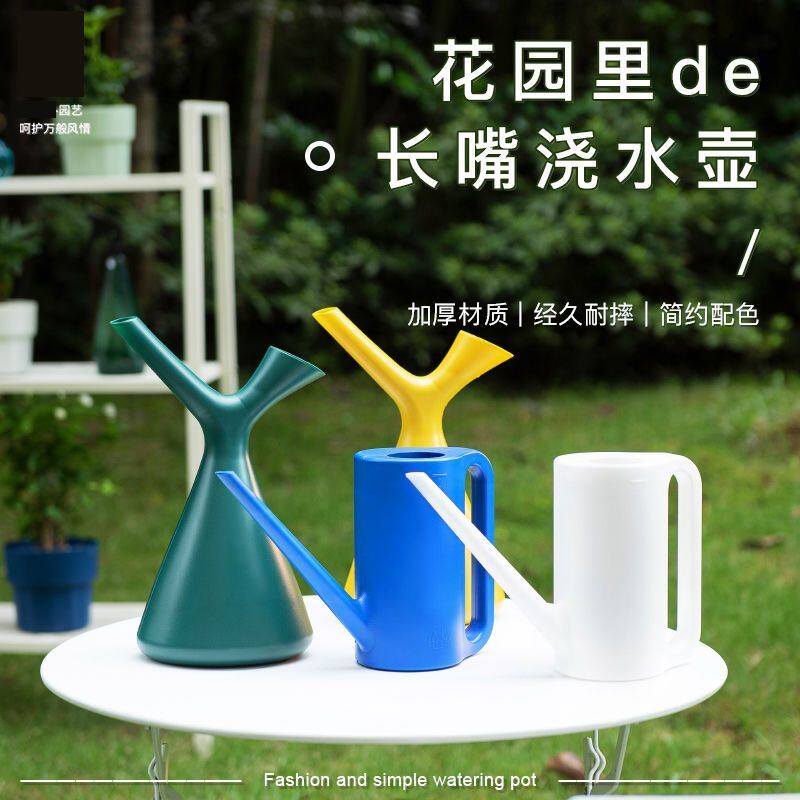 速发浇花水壶号嘴洒水壶细嘴养花浇水艺器园神工具多肉绿植大长淋