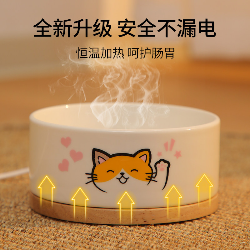 速发加热恒温猫咪饮饮用酸奶机喝水碗陶瓷保温水水器食盆机品