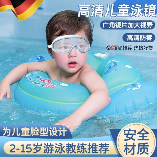 速发儿童泳装男童童游泳高清防泳防雾大框潜水泳镜水帽镜备