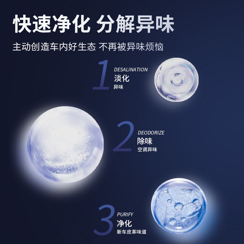 速发车载无火香薰汽车固香体膏车内除异味流沙摆气散香空件清新剂