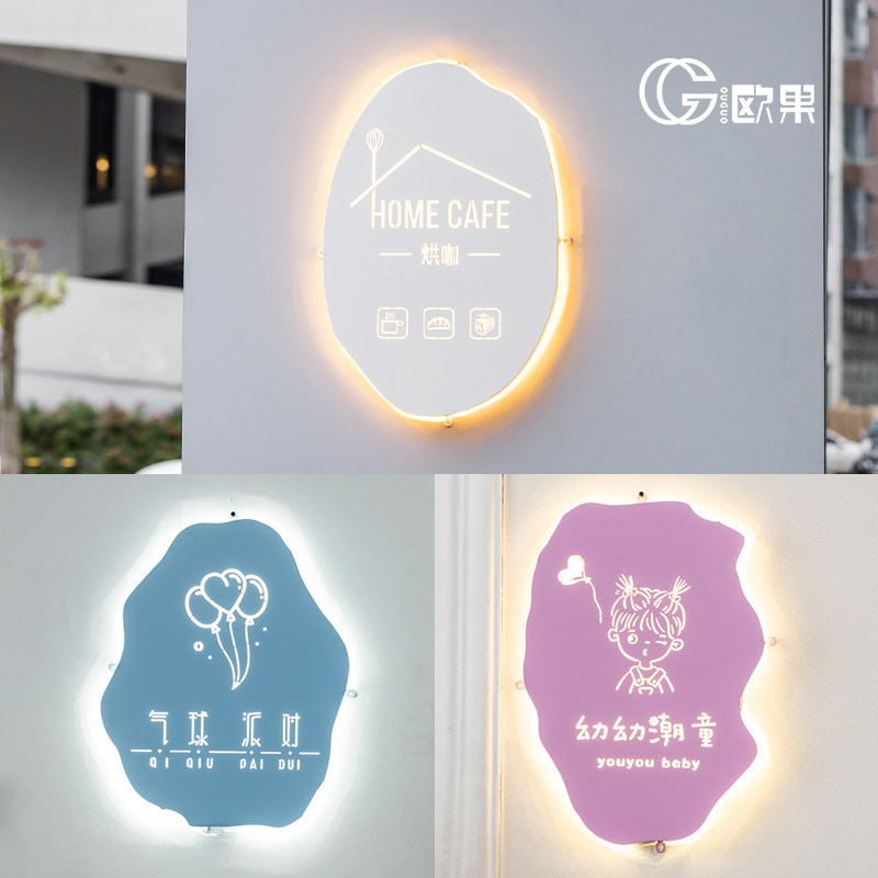 现货速发镂空灯箱广告牌制作户外门头发光字店招牌创意门牌