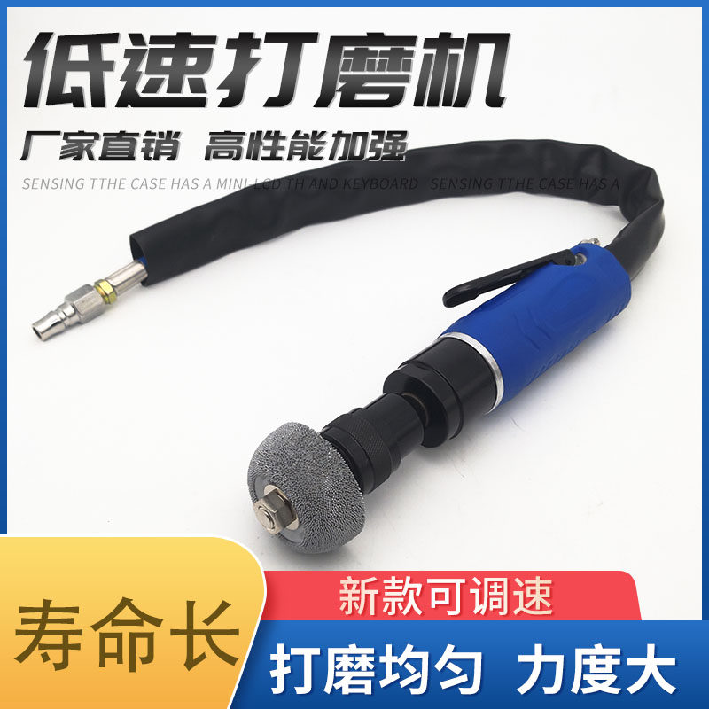 速发气动低速打磨气机磨机打磨机补胎打磨机补胎工具磨打刷头毛刷
