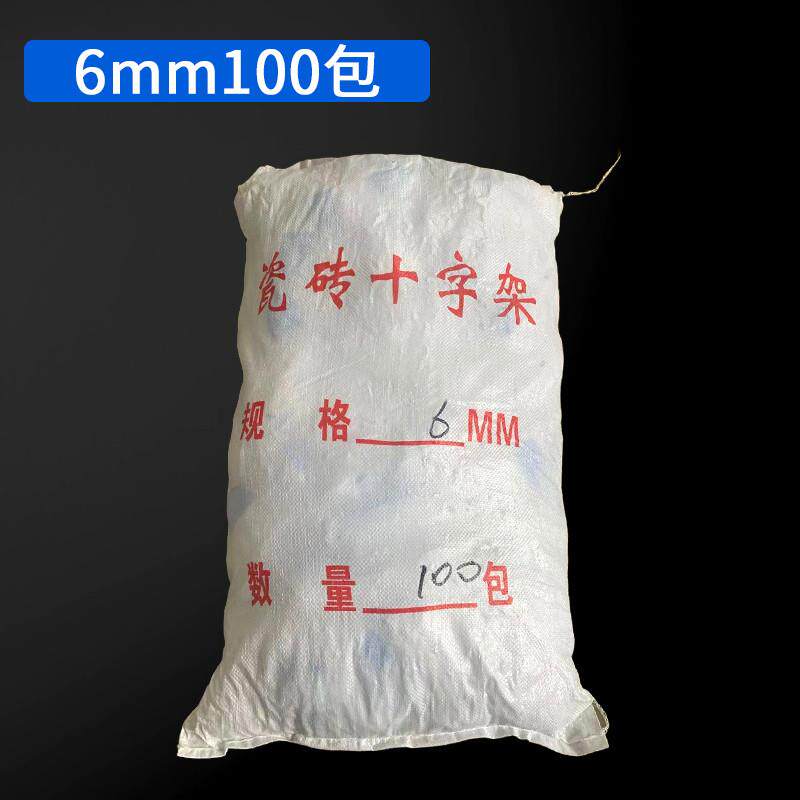 速发瓷砖空鼓加固钉十平架地砖十字卡1.砖mmm地板5留缝卡找字塑料