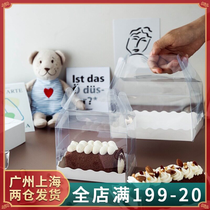 速发蛋糕卷卷礼盒古早明抱抱卷装盒烘焙毛巾卷透盒味子