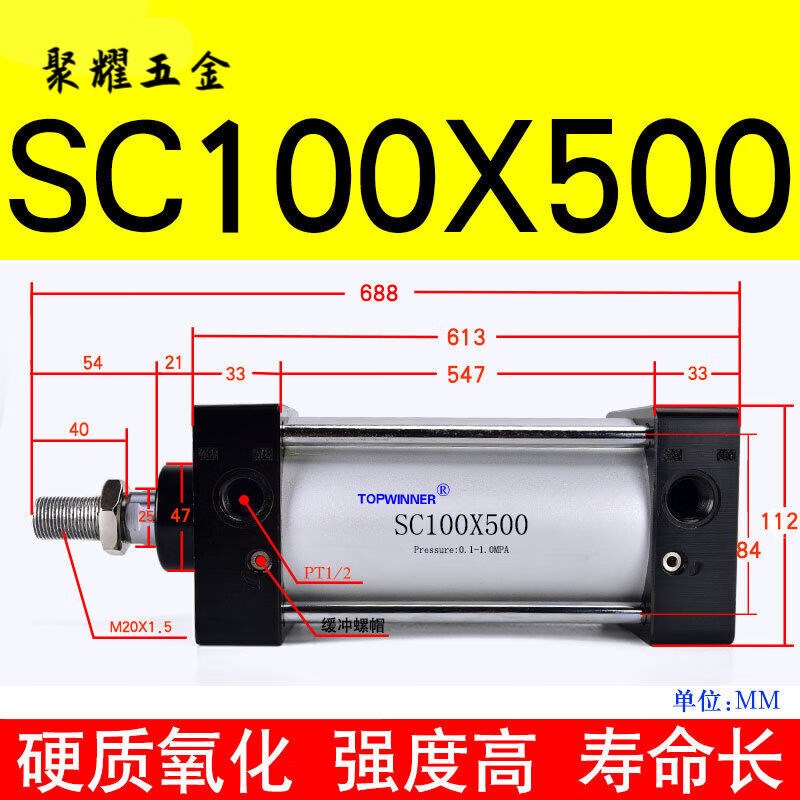 速发亚德客型标准气缸SC1式0X25/50/75//25/00/400/5001拉杆0S