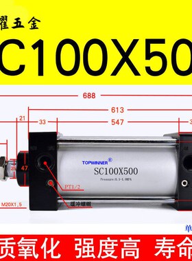 速发亚德客型标准气缸SC1式0X25/50/75//25/00/400/5001拉杆0S