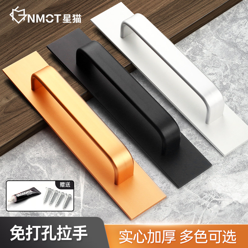 速发衣柜门拉手简约抽屉柜柜拉手整体橱子厨房打门拉门把手免移孔