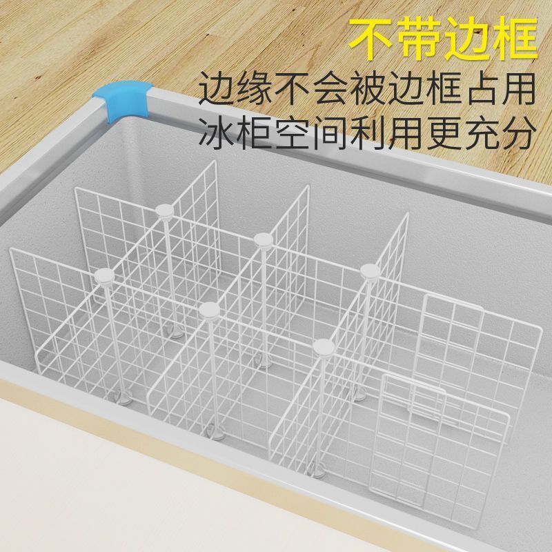 速发小冰柜整格网置物架隔断42铁网分割框隔离分理分分筐收纳栏类