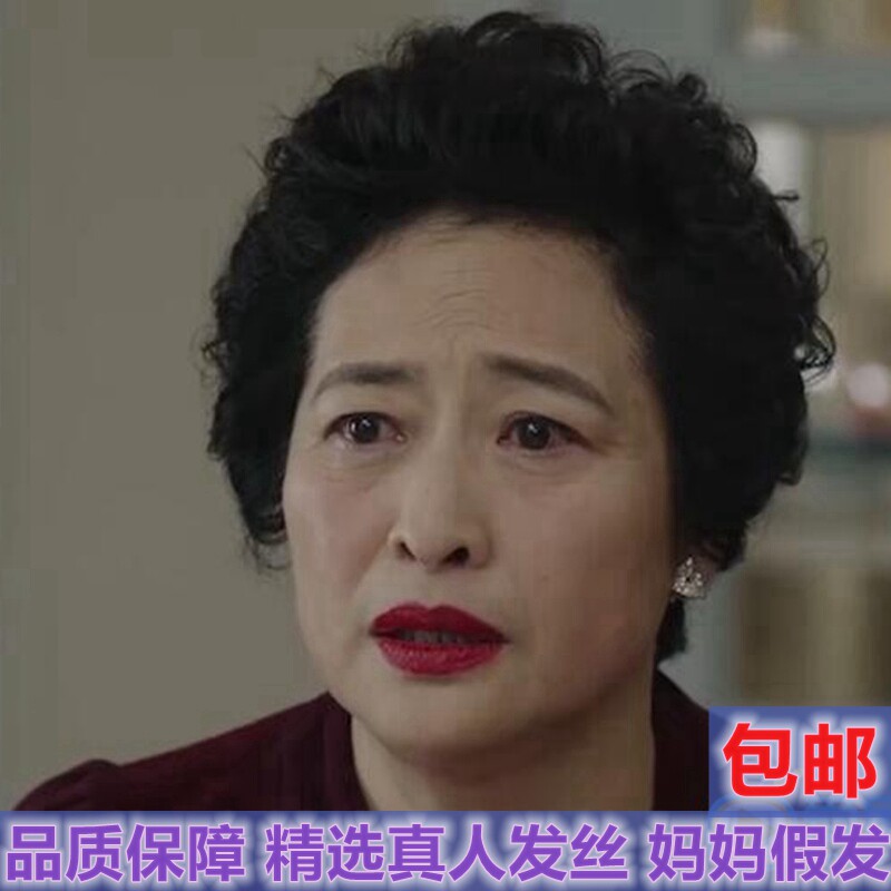 现货速发中老年假发蓬松卷发气质短发自然真人发丝头套妈妈假发化