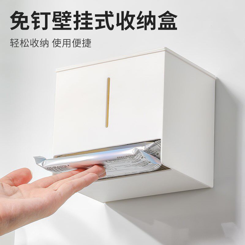 速发纸包收纳盒家用免钉壁挂式小巾纸巾纸理盒便携湿整巾姨妈巾置
