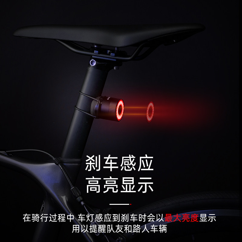 速发行克兄弟洛行车尾灯山地公路车夜骑警示灯智能感应刹骑自装备