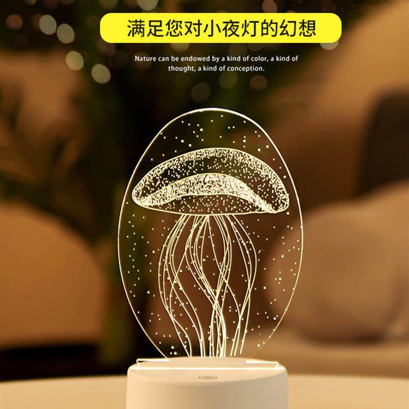 速发床头卧室睡眠浪漫小夜灯图D网红小台灯少女无