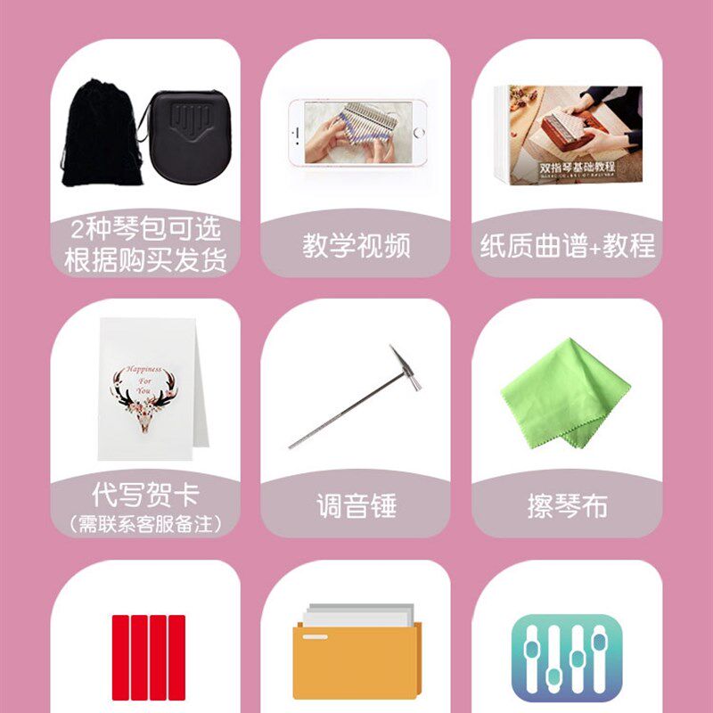 现货速发拇指琴孩水晶21音拇指钢琴卡林巴琴迷你手指仙气弦琴初学