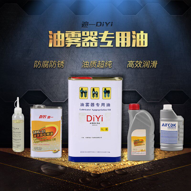 速发油雾器用专用透平一号透平油气缸专用油水分离器专油油气缸润