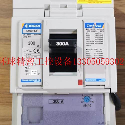 现货速发议价1-1-1 断路器 S400-F 00A 带脱扣线圈现货议价