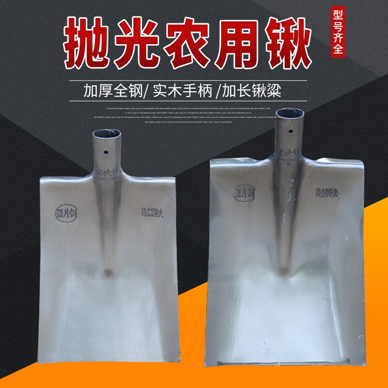 速发铁用锰钢铲子农锹加大硬铁锨农用工具挖土锹种菜全钢种菜挖地