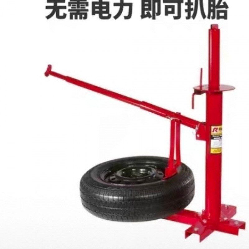 现货速发家用小车拆装机真空胎扒胎机流动补胎废旧拆装手动扒胎机