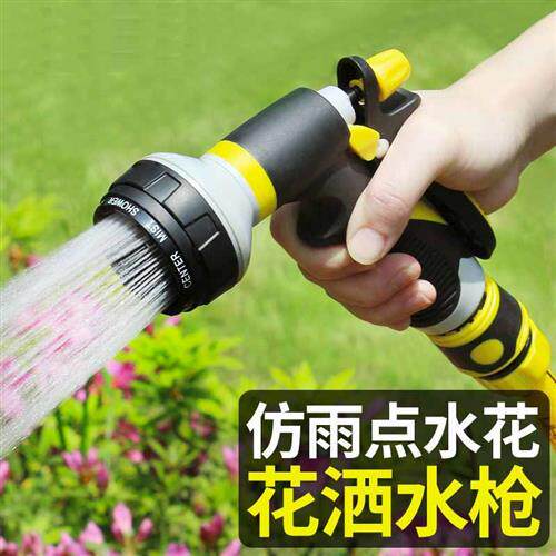 现货速发浇菜的撒水喷头浇水喷水洒水浇地浇花家用水管软管套装园