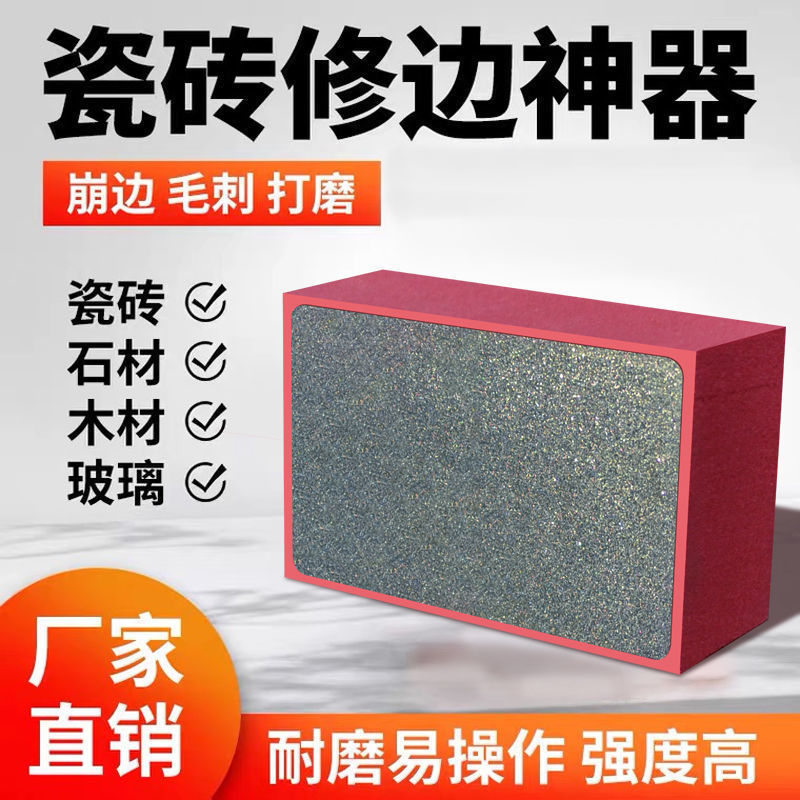 速发专砖修边磨器磨边打神岩板玻璃金刚石手擦片金刚砂磨片瓷用工