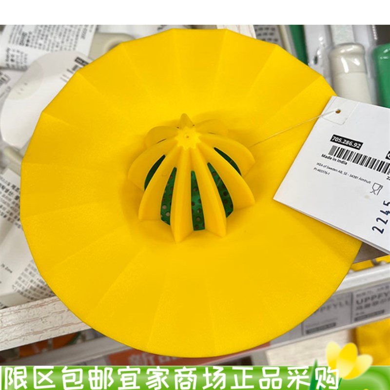 速发乌普器尔榨 柠檬榨汁菲纯黄色手动榨汁器德橙子挤压水果神器