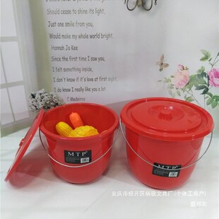 速发桶盖子喜事升水桶升小红带提桶塑料洗车升桶古桶桶小水桶盛邦