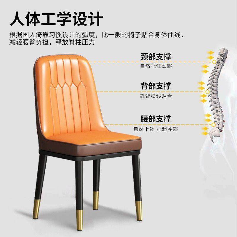速发现代简约家用餐椅轻奢北欧餐厅桌椅椅子靠背化妆麻将休闲酒店