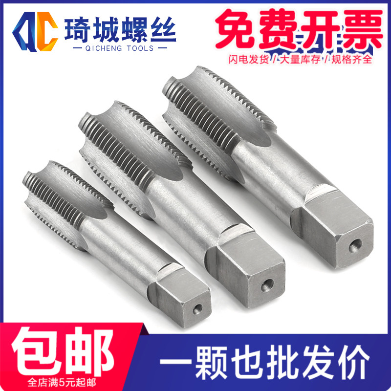 速发手用丝攻丝锥 手M不锈钢螺纹钻牙工具4M5M6M8M1动012M14M16