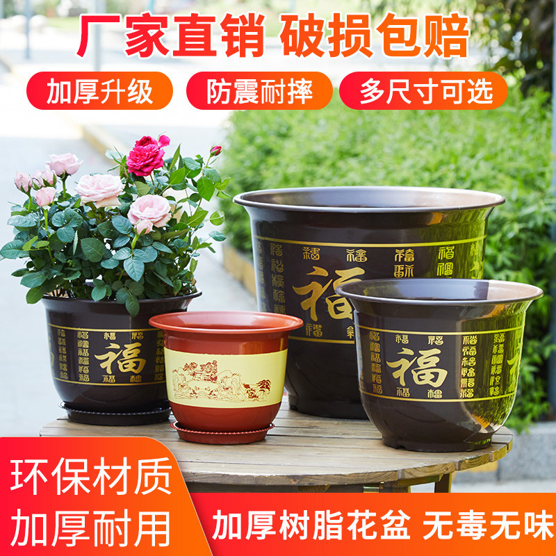 速发花盆塑料陶大树脂大花盆绿植发财树花盆塑瓷料花盆送托盘