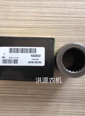 速发天拖5-7 0 755804 8504854 50拖拉机前桥二轴杆连接套R22282