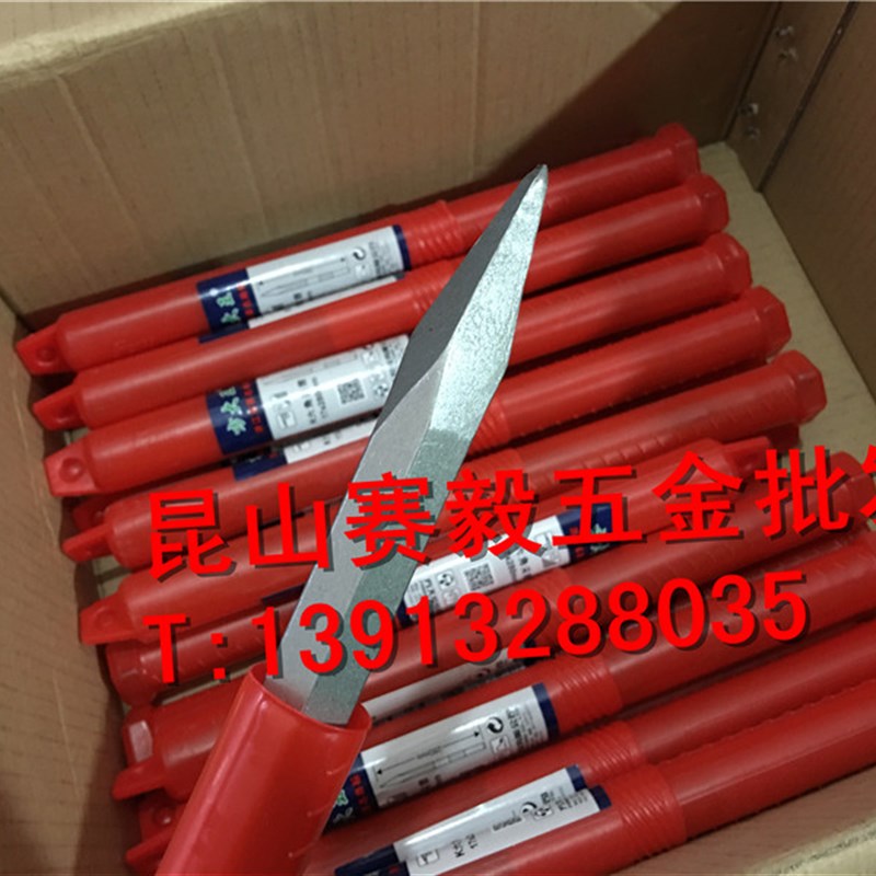 速发方大角钻头六长角尖凿扁凿混泥土开槽加长钢凿子17*280六王尖
