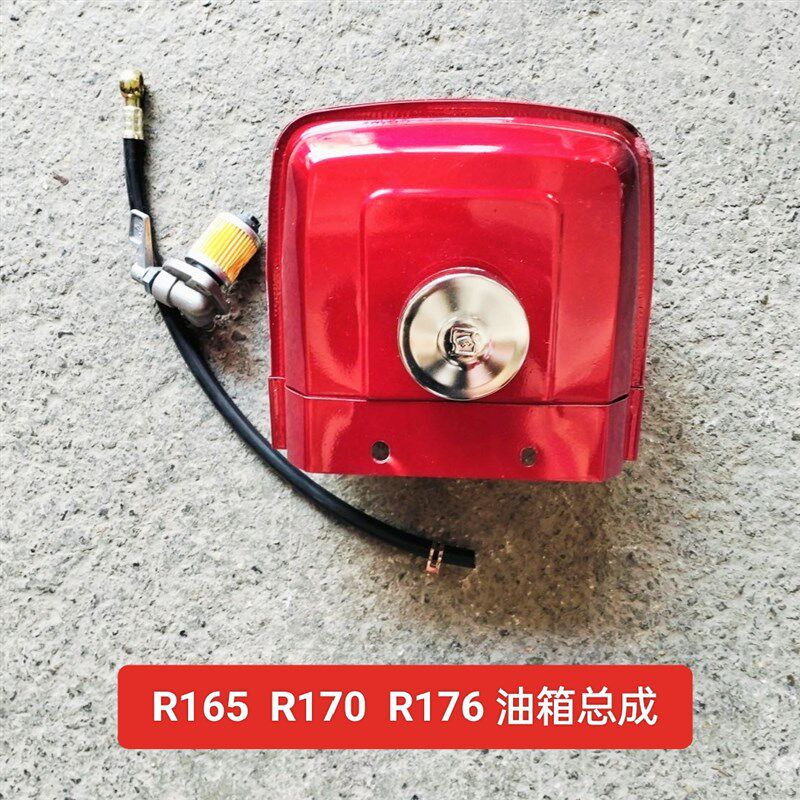 速发常柴常州常发R176/R1水0/R16配油箱总成单缸7冷小型柴油机5件