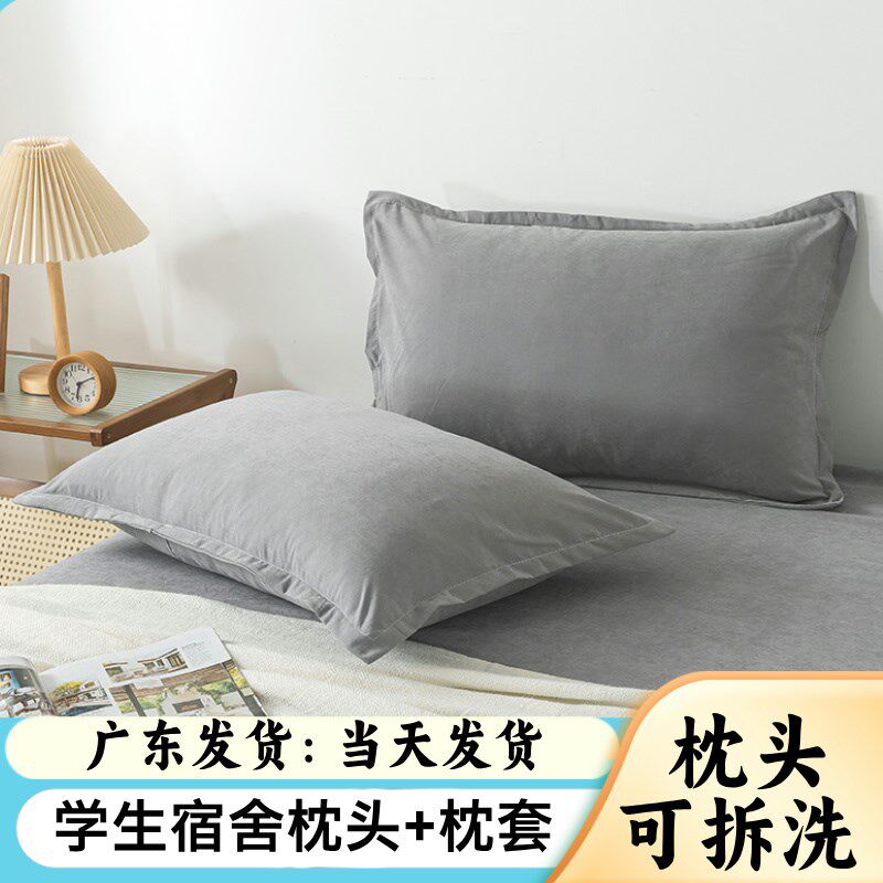 速发广东工货枕头学生宿舍寝室单人双人护发地员男工枕芯加枕套