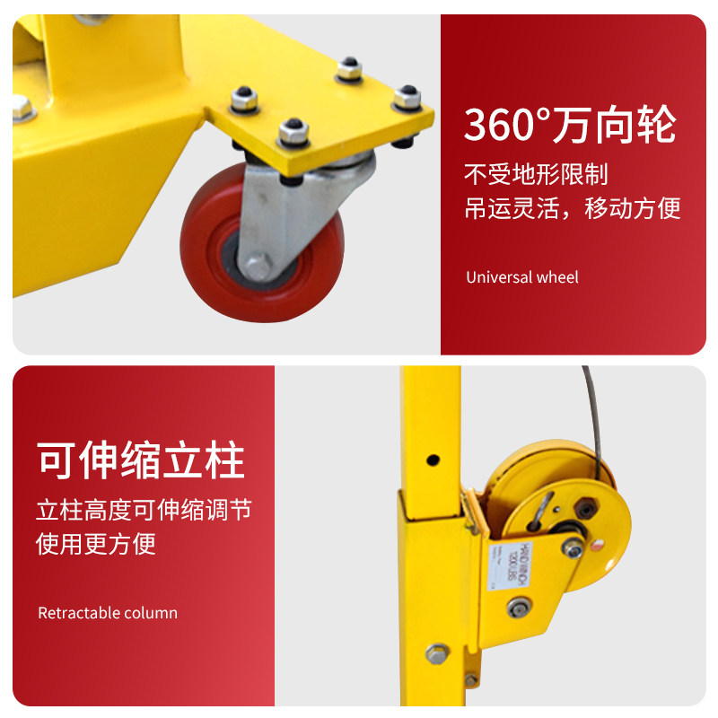 现货速发移动小型吊机便携式简易折叠家用手摇吊车电动升降机起重