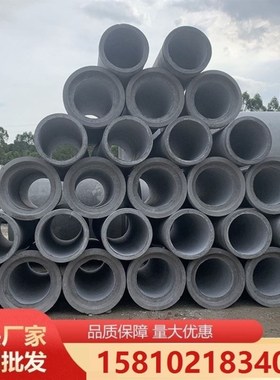 速发056000//00/800水泥涵管钢筋混凝土大口径水泥管企口管道排水