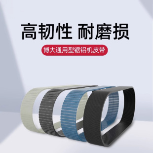 速发255斜铝机锯切切铝机电锯大件配全