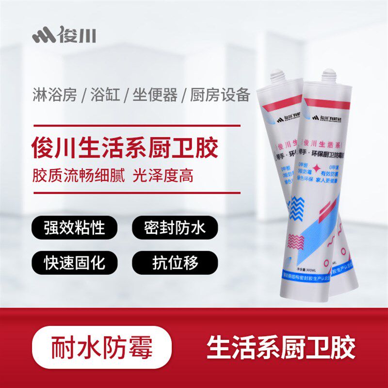 速发厨卫玻璃胶防厨防霉水卫厨力透明密封胶强房瓷砖防黑