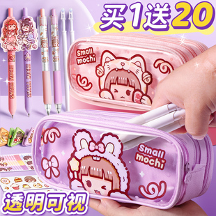 速发小麻薯笔袋小学生文具盒孩款铅儿盒笔容量一年级笔童文具大袋