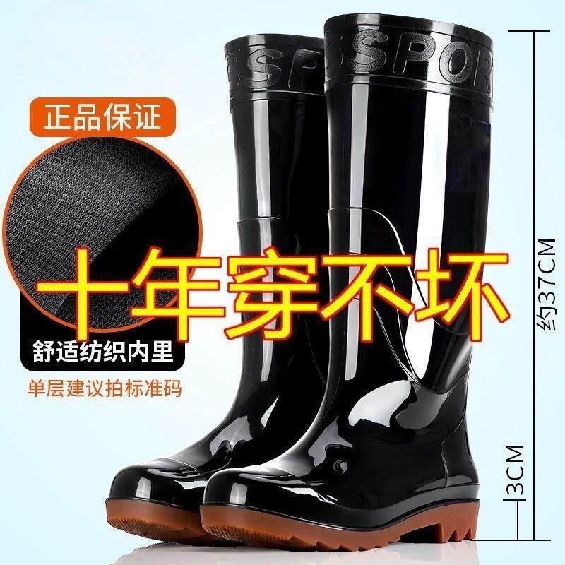 现货新款雨鞋耐磨牛筋底男士高筒加厚胶雨L靴防滑劳保防水靴子中